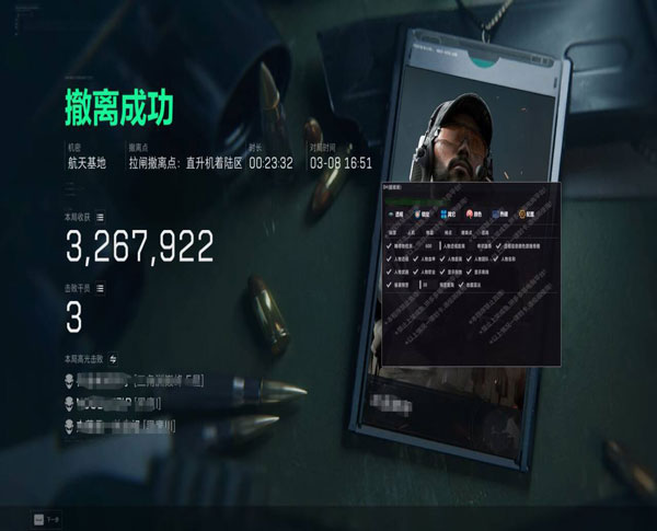 麒麟精英V2.3.9